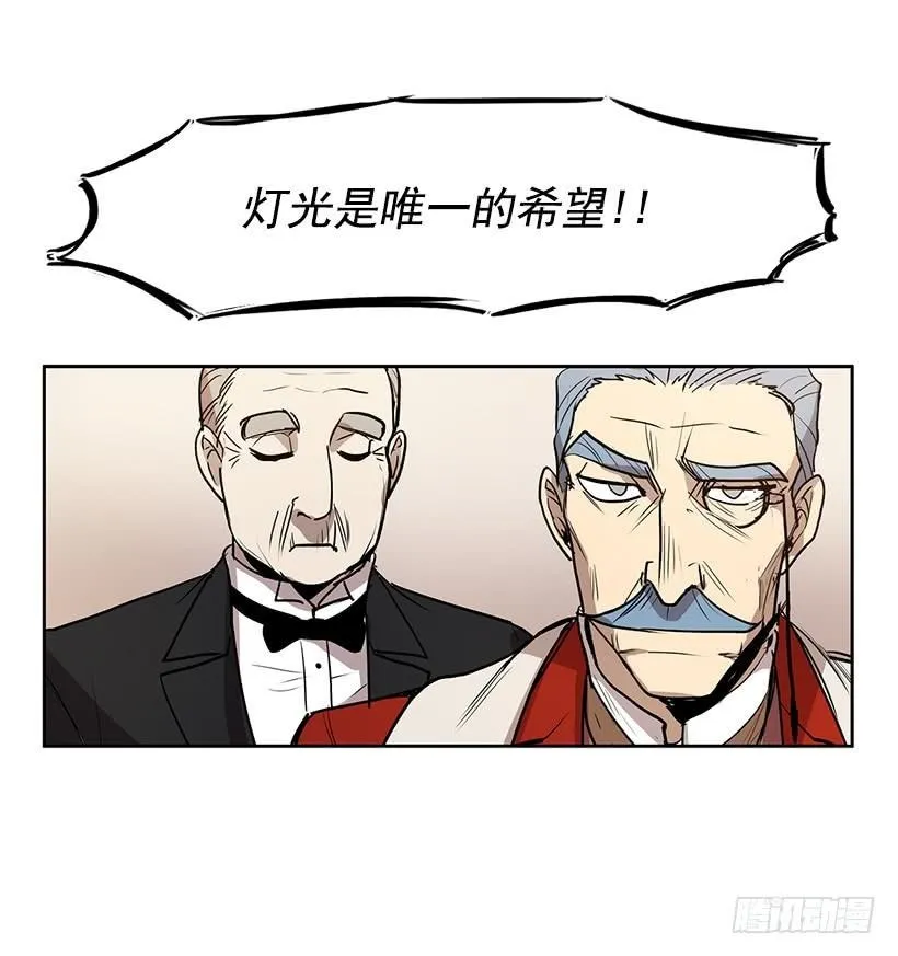 绝对不可以关灯 第11页