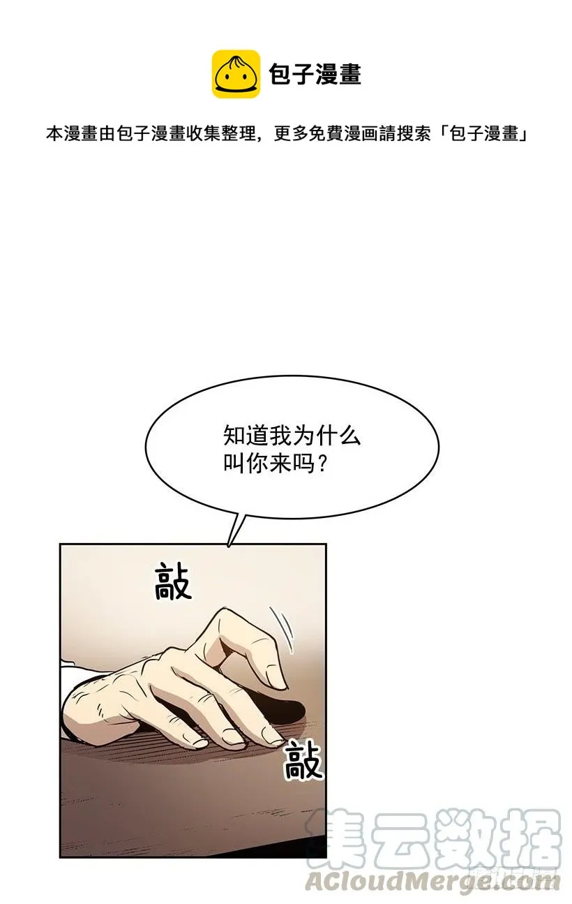 绝对不可以关灯 第13页