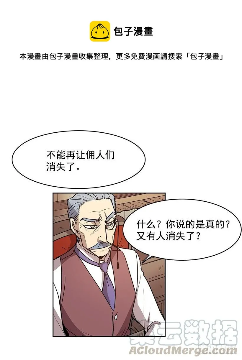 绝对不可以关灯 第17页