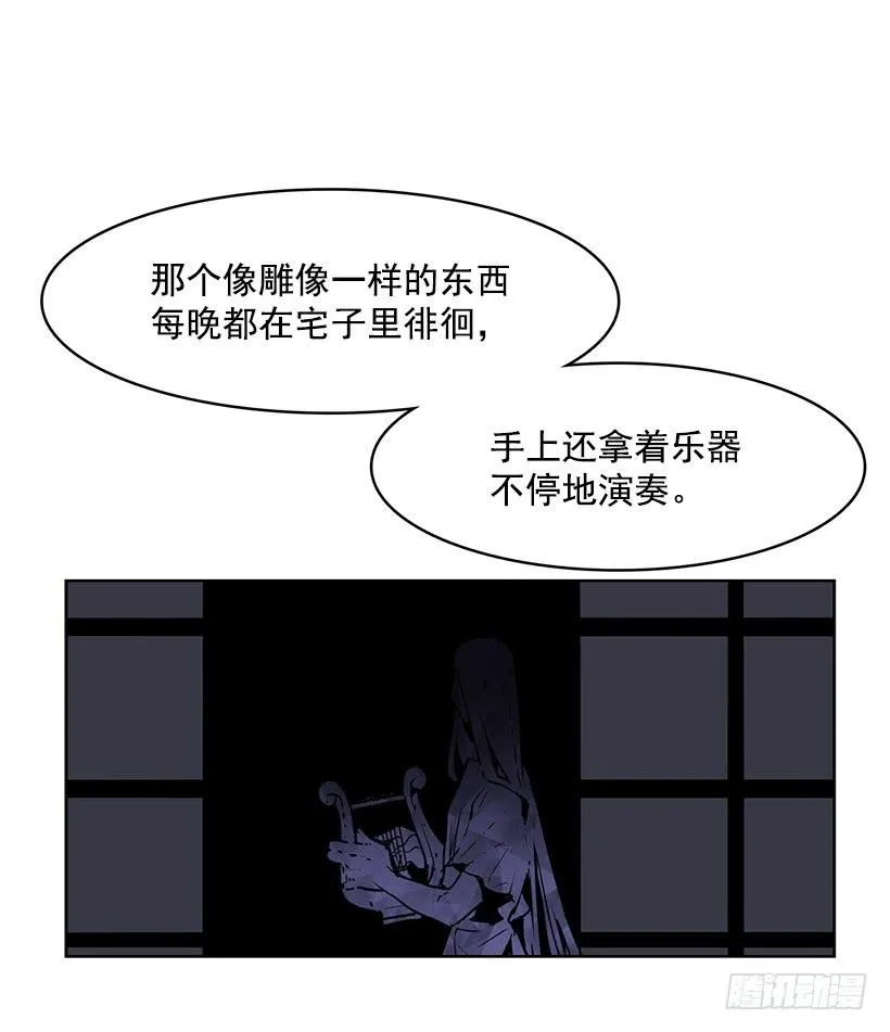 绝对不可以关灯 第23页