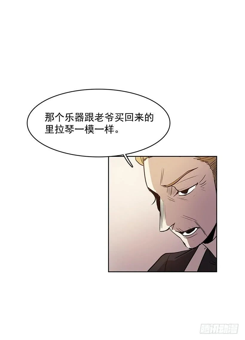 绝对不可以关灯 第24页