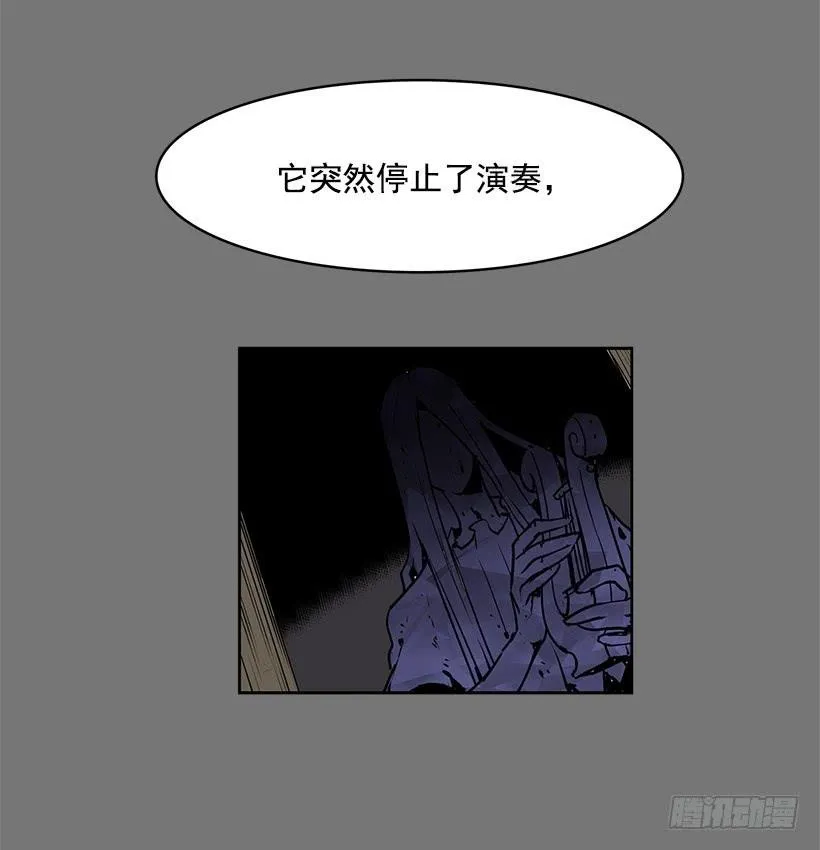 绝对不可以关灯 第27页