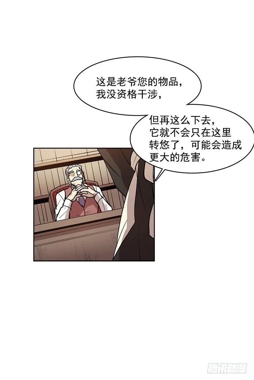 我的演奏让你听个够 第4页