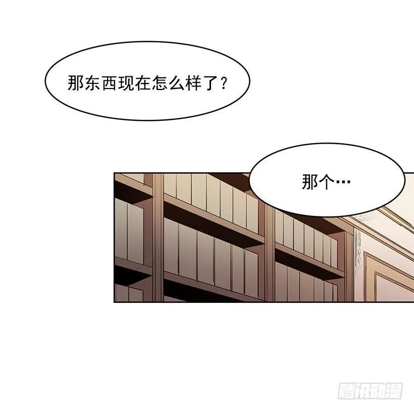 我的演奏让你听个够 第8页