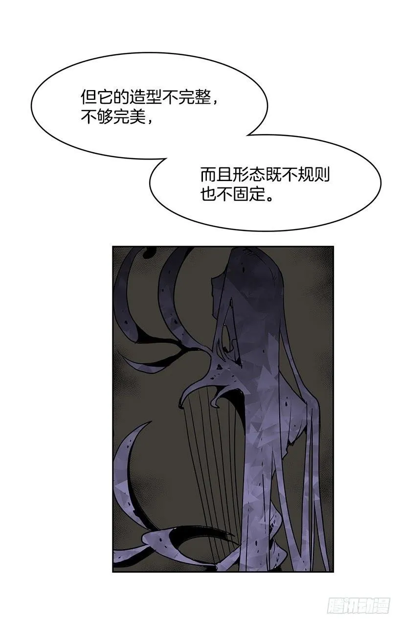 我的演奏让你听个够 第14页