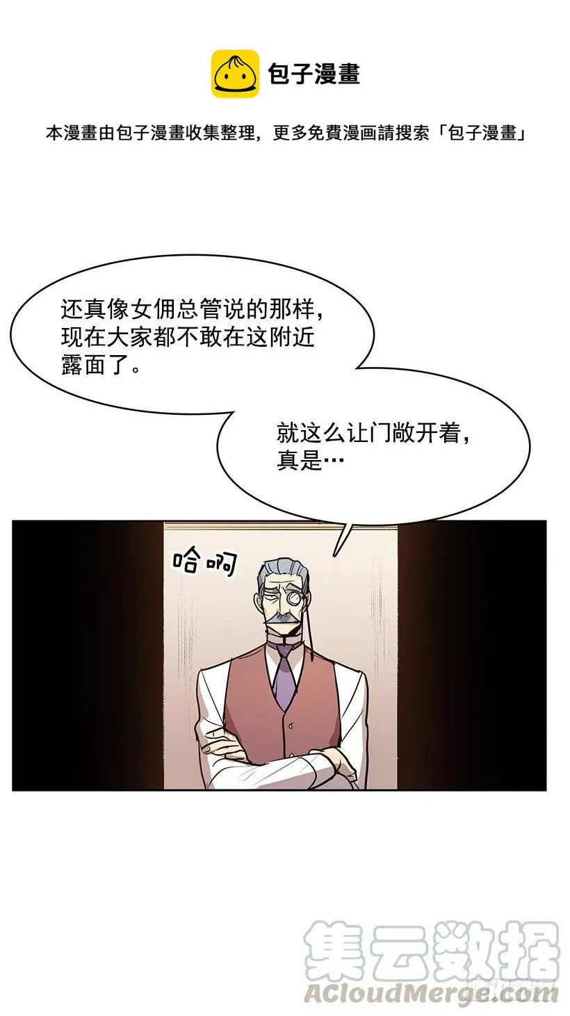 我的演奏让你听个够 第17页