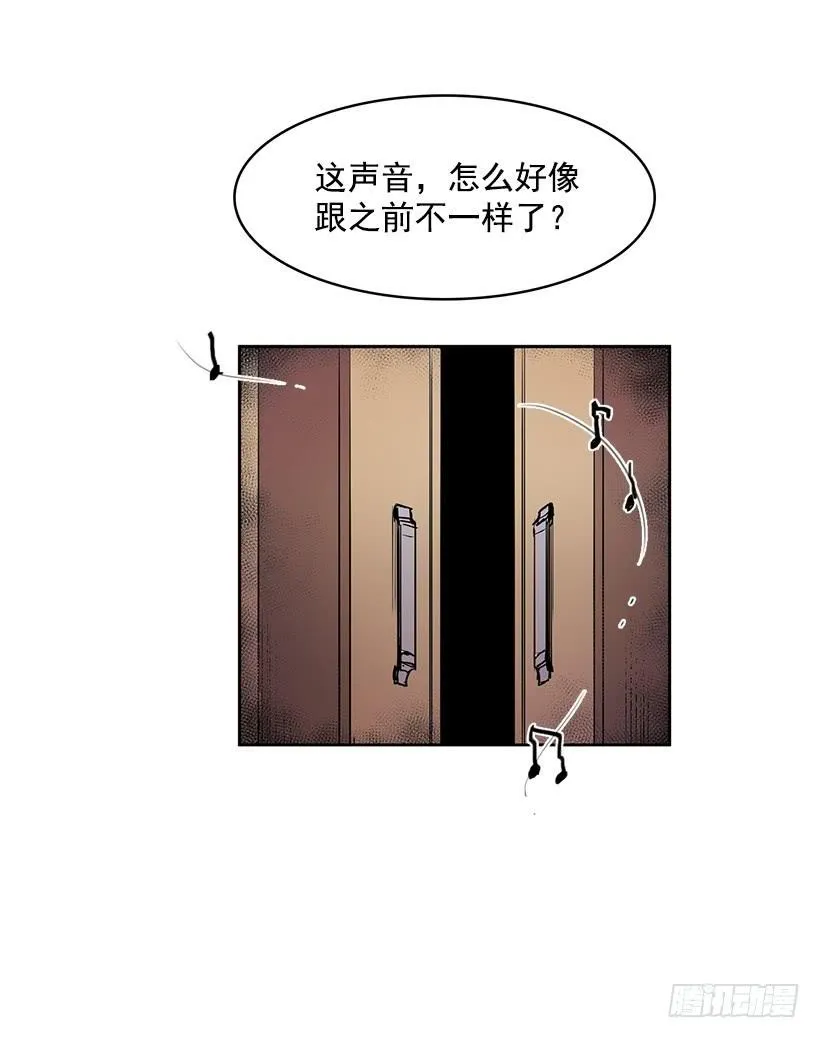 我的演奏让你听个够 第19页