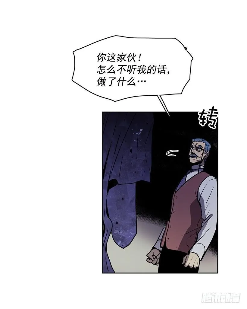 我的演奏让你听个够 第23页