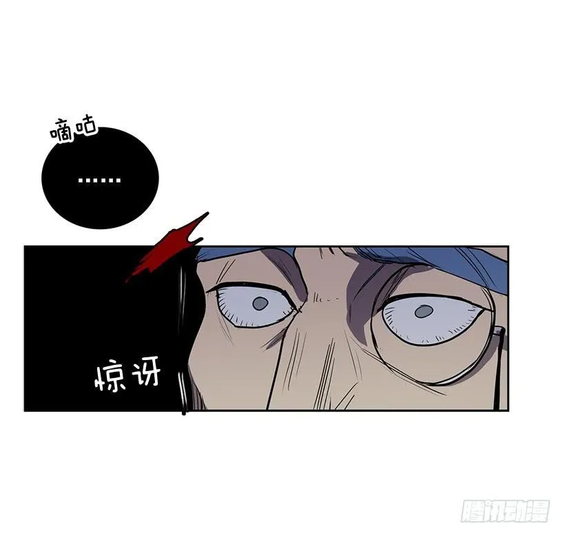 我的演奏让你听个够 第24页