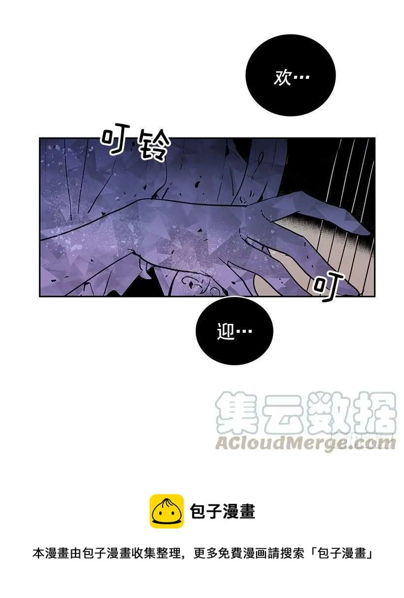 我的演奏让你听个够 第25页