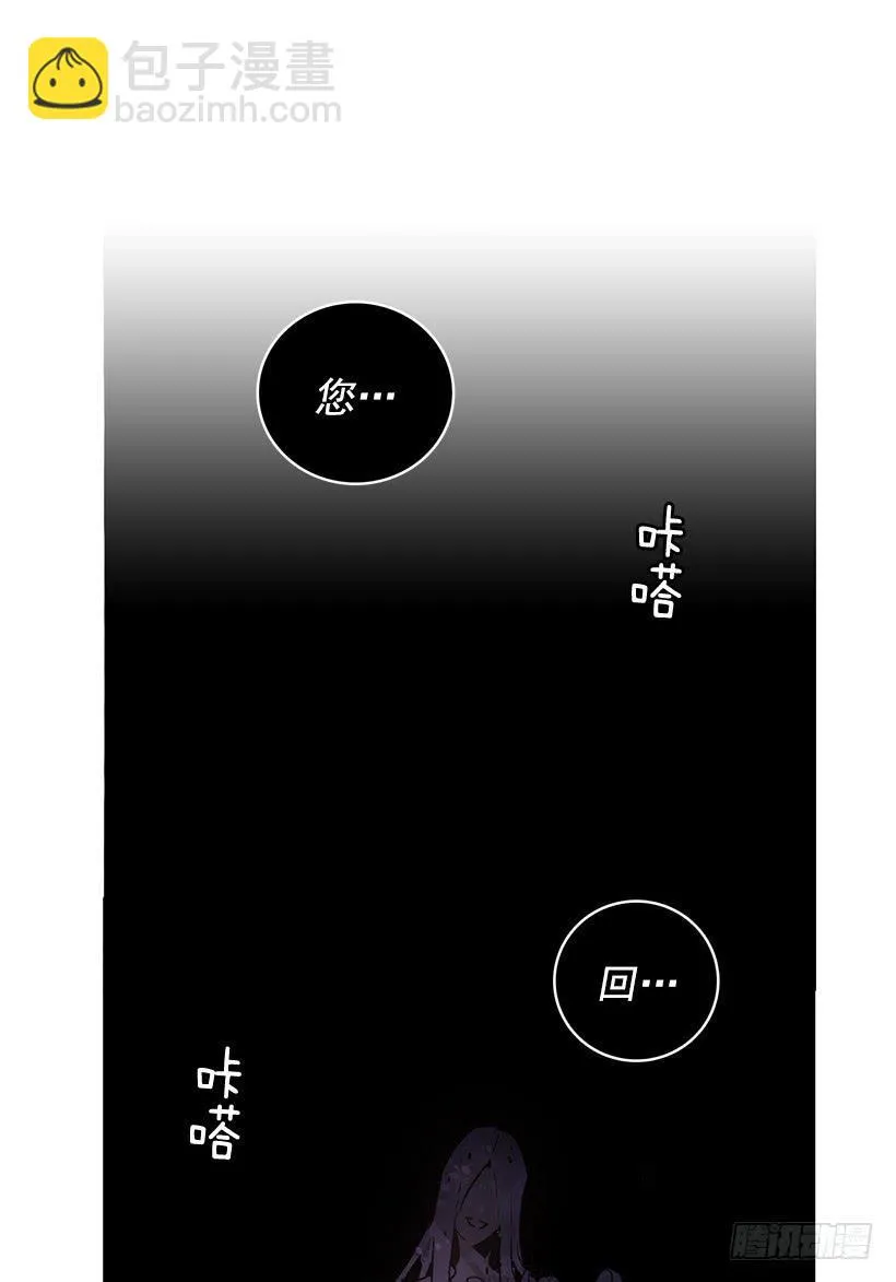 我的演奏让你听个够 第26页