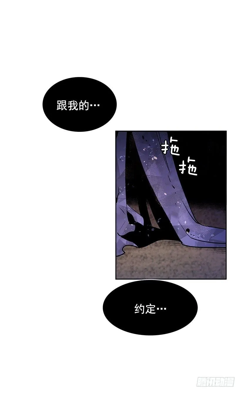 我的演奏让你听个够 第30页