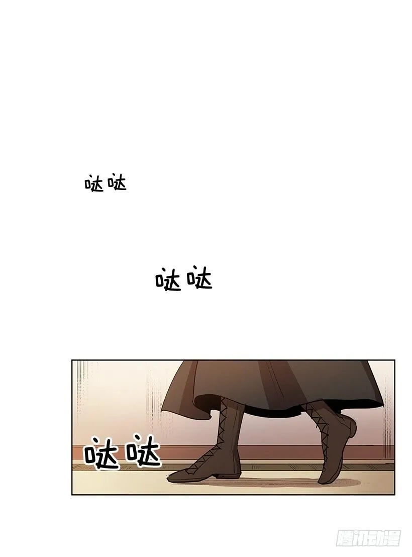 到底想演奏到什么时候 第2页