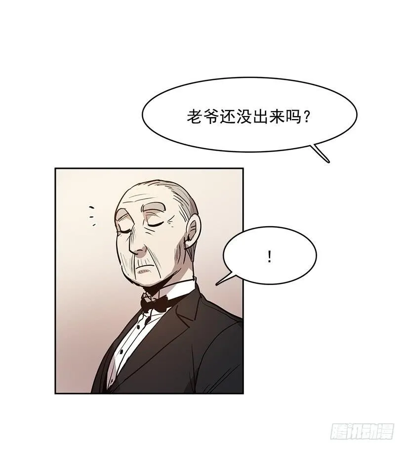 到底想演奏到什么时候 第3页