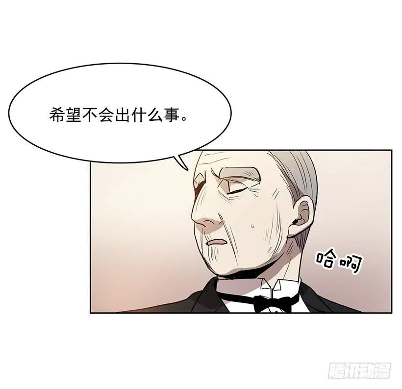 到底想演奏到什么时候 第6页