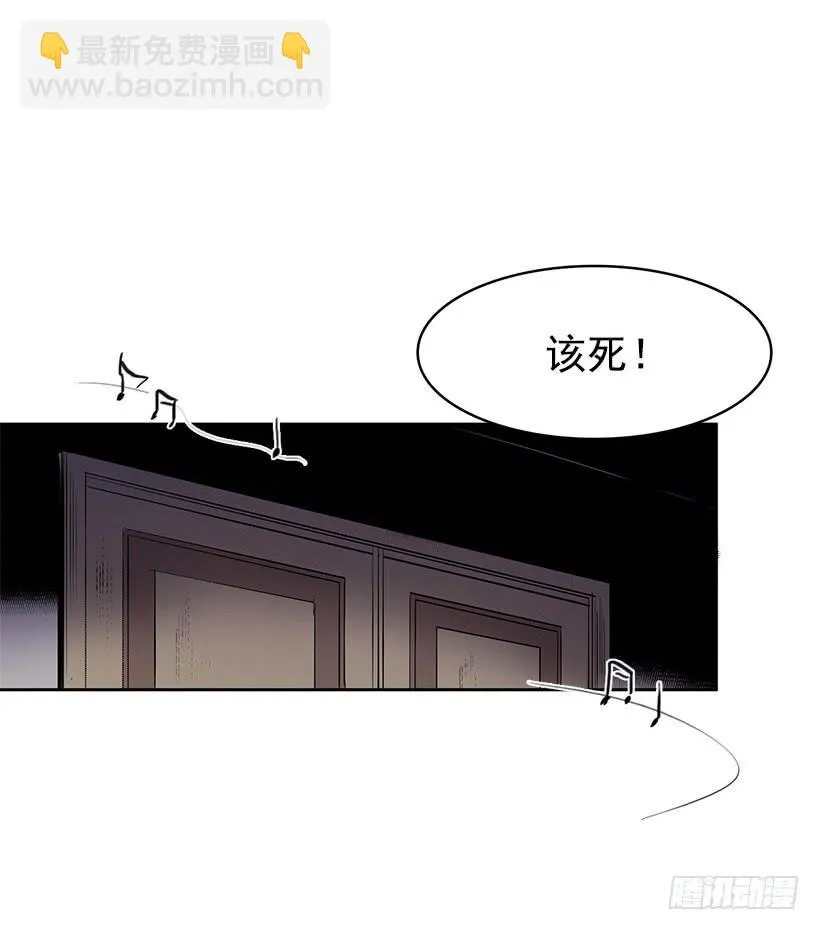到底想演奏到什么时候 第7页
