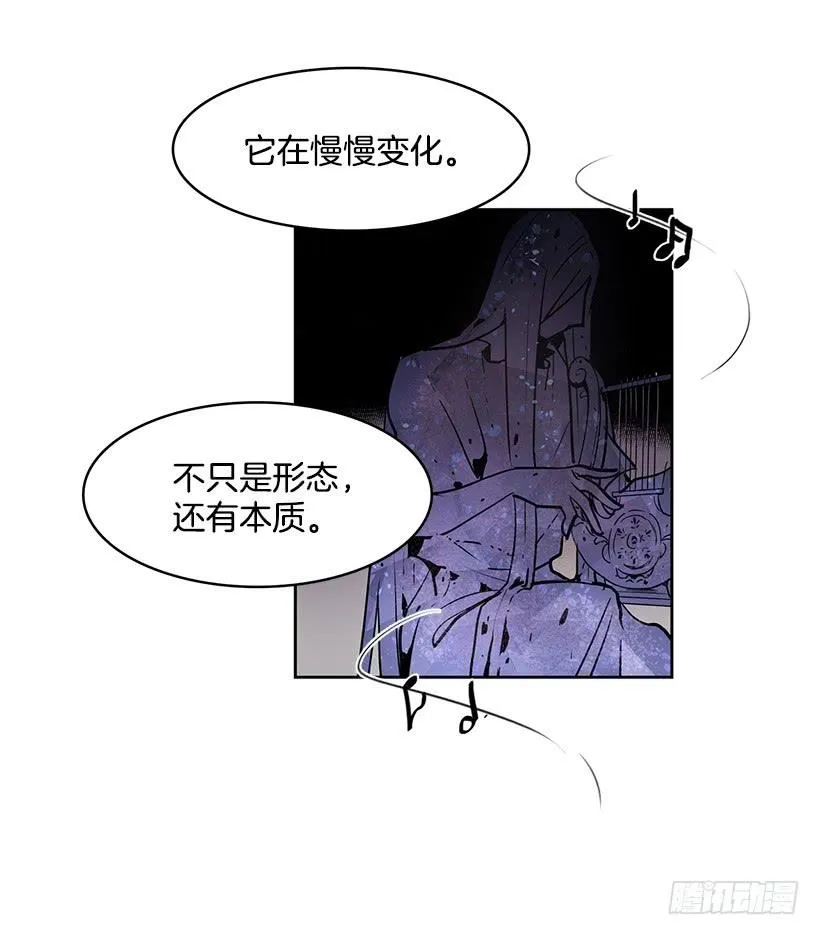 到底想演奏到什么时候 第12页
