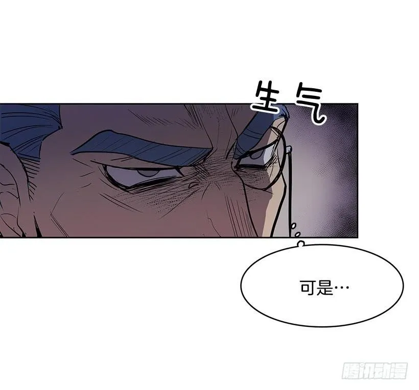 到底想演奏到什么时候 第15页