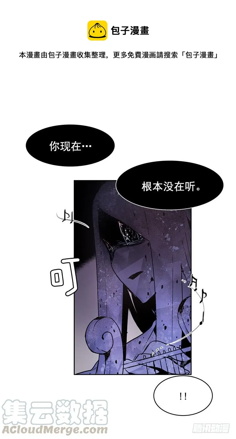 到底想演奏到什么时候 第17页