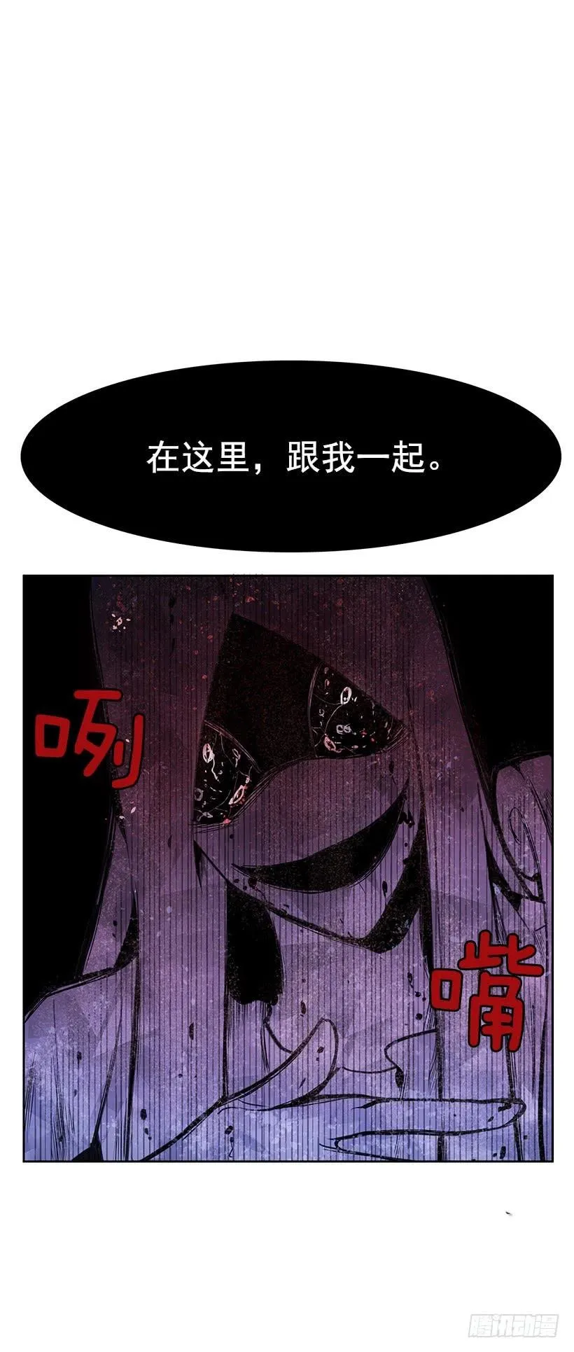 到底想演奏到什么时候 第24页