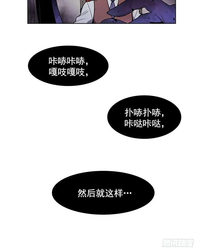 到底想演奏到什么时候 第26页