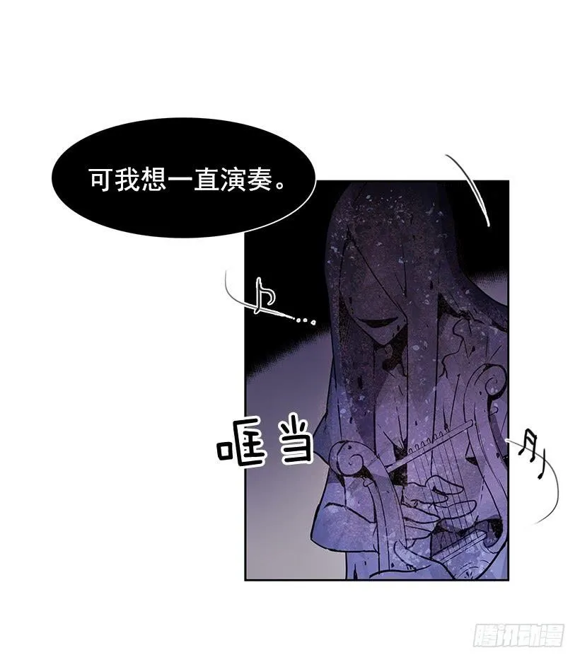 到底想演奏到什么时候 第28页