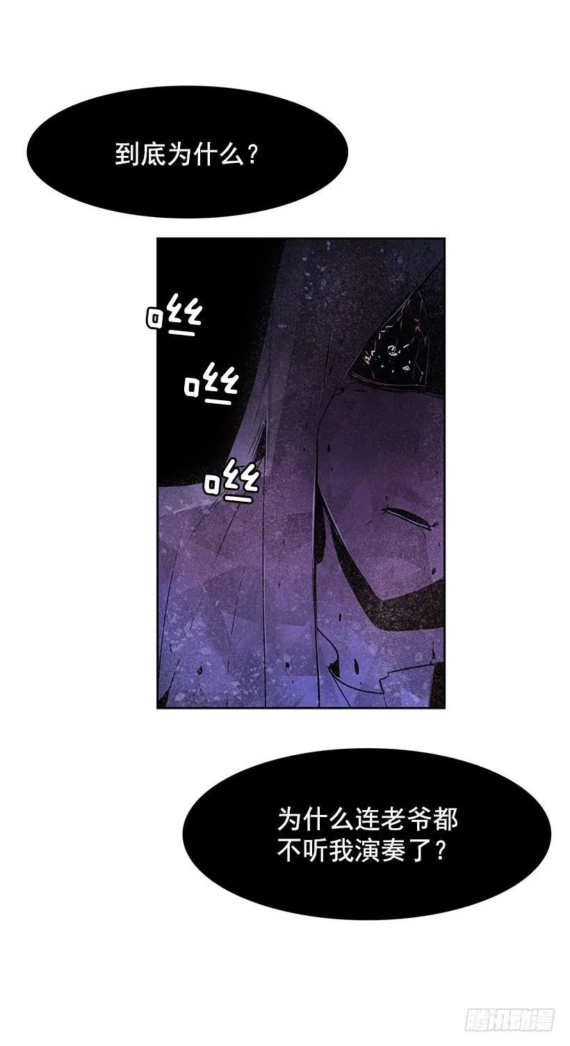 现在的声音简直糟糕透了 第2页