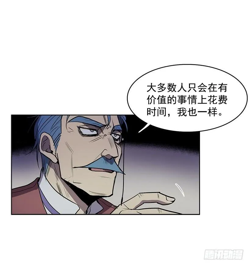 现在的声音简直糟糕透了 第4页