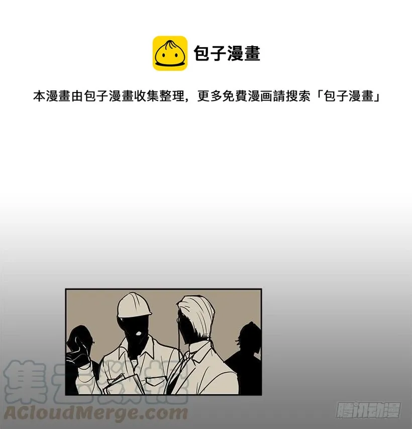 现在的声音简直糟糕透了 第5页
