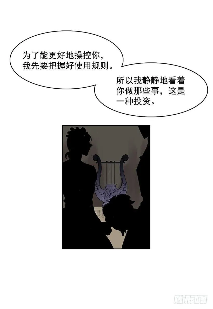 现在的声音简直糟糕透了 第10页