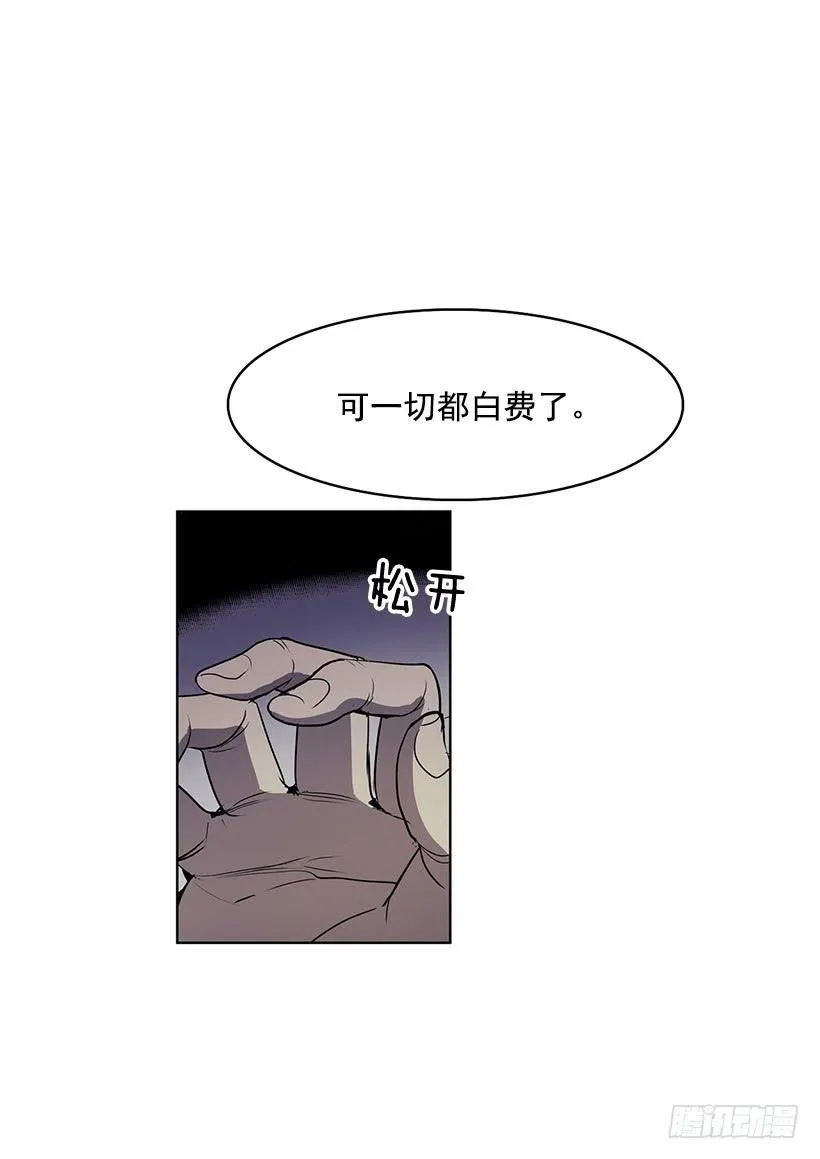 现在的声音简直糟糕透了 第11页