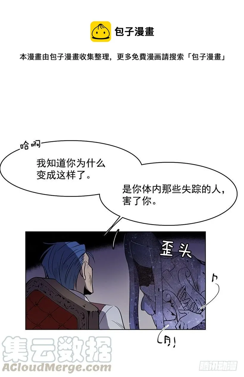 现在的声音简直糟糕透了 第13页