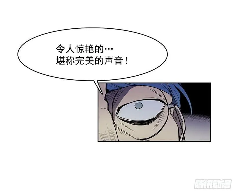 现在的声音简直糟糕透了 第15页