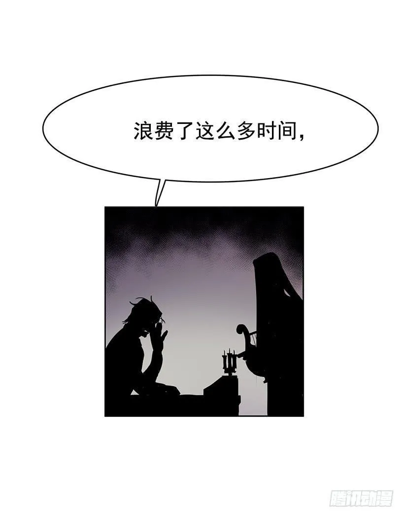现在的声音简直糟糕透了 第20页
