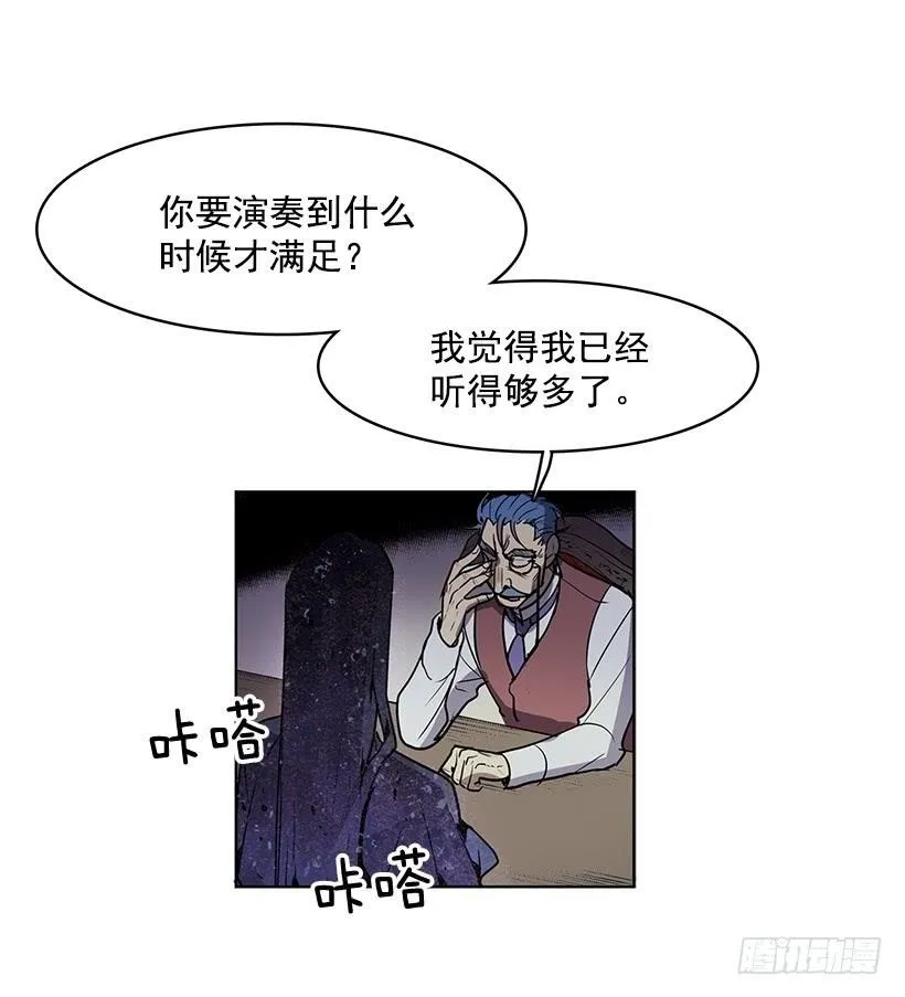 现在的声音简直糟糕透了 第22页