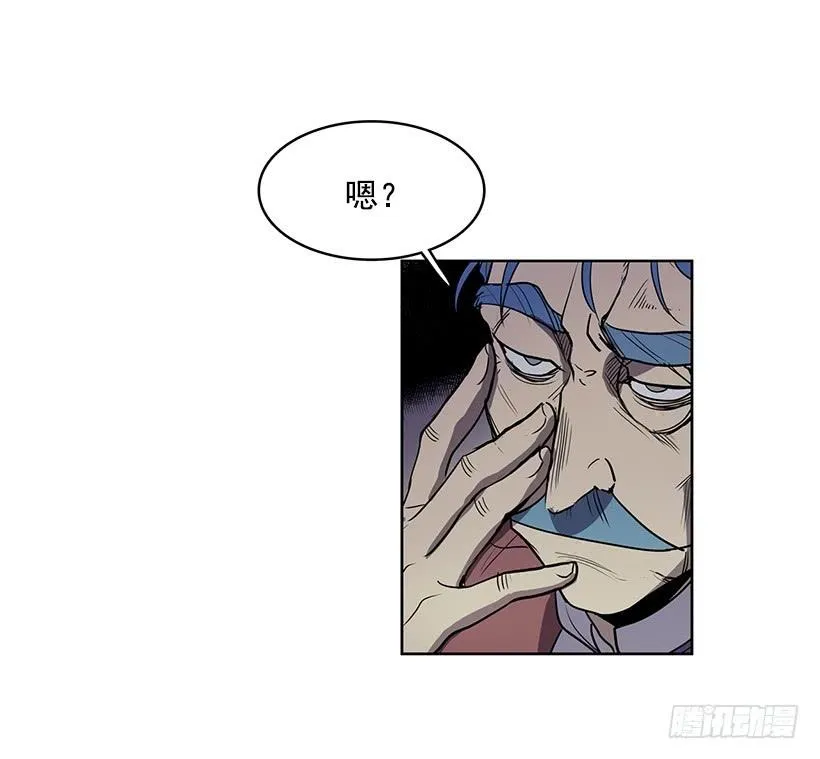 现在的声音简直糟糕透了 第23页
