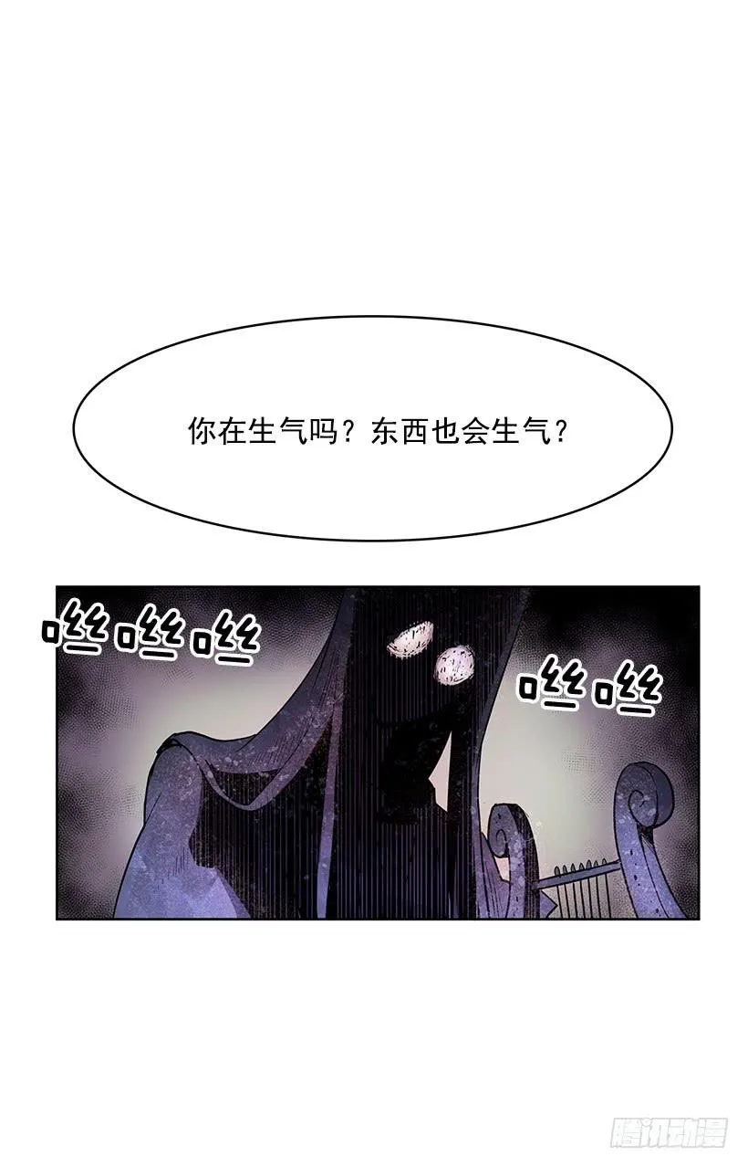 现在的声音简直糟糕透了 第24页