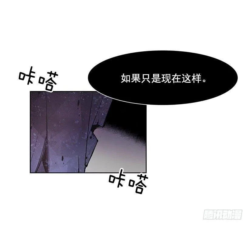 现在的声音简直糟糕透了 第26页