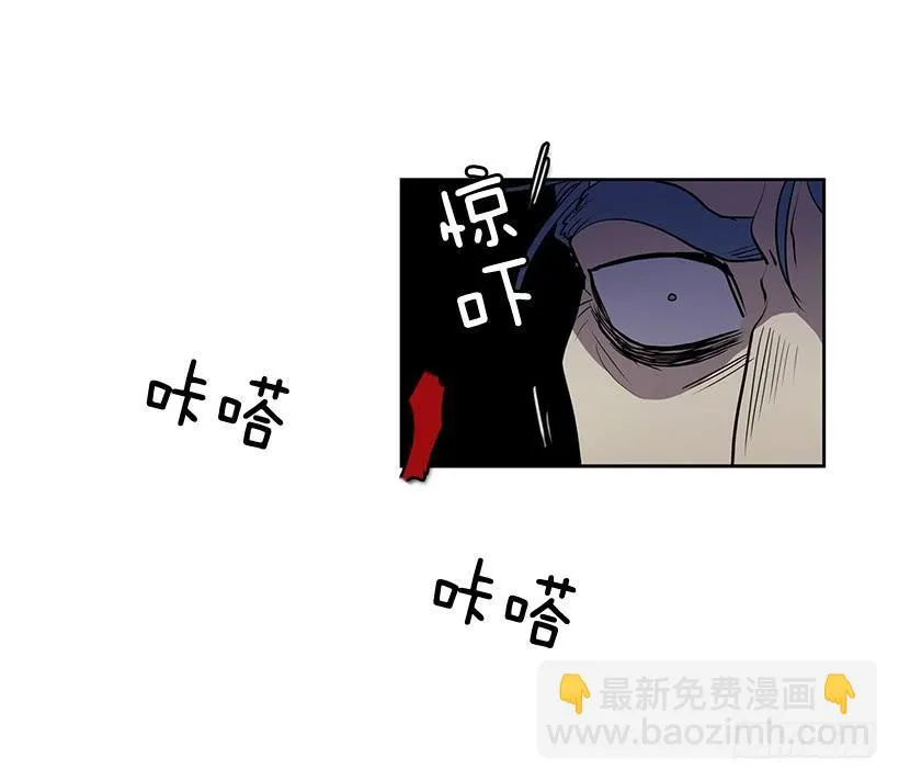 现在的声音简直糟糕透了 第27页