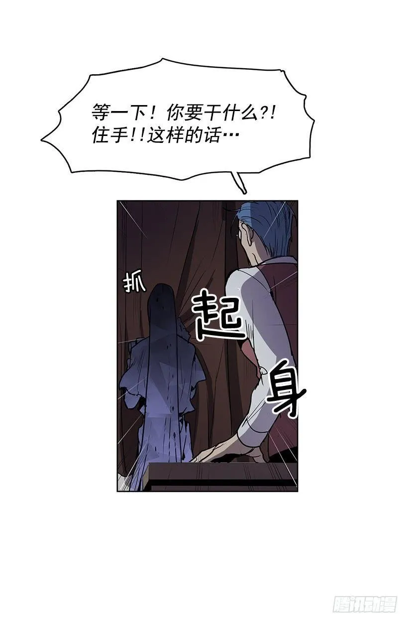 现在的声音简直糟糕透了 第28页
