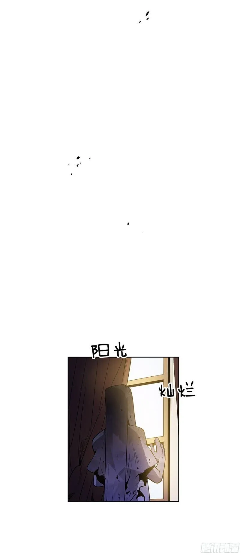 现在的声音简直糟糕透了 第30页