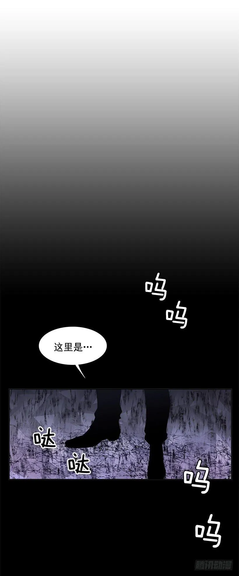 人类伤心欲绝的声音 第3页