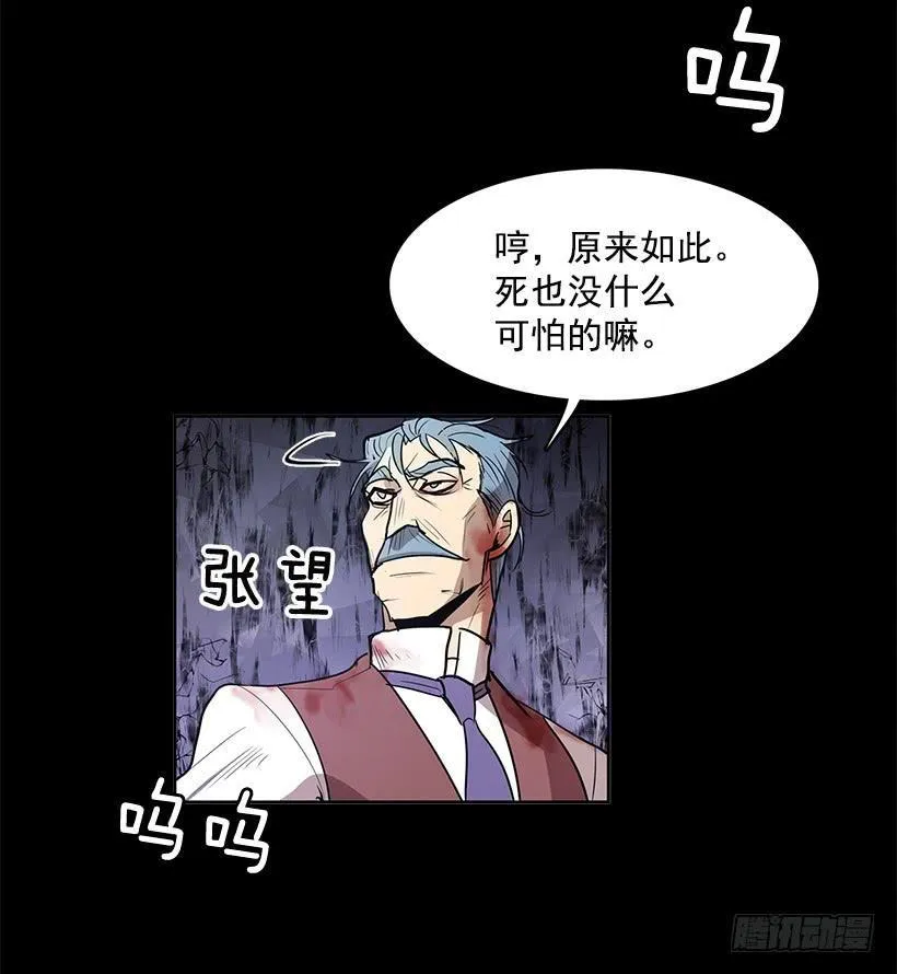 人类伤心欲绝的声音 第4页