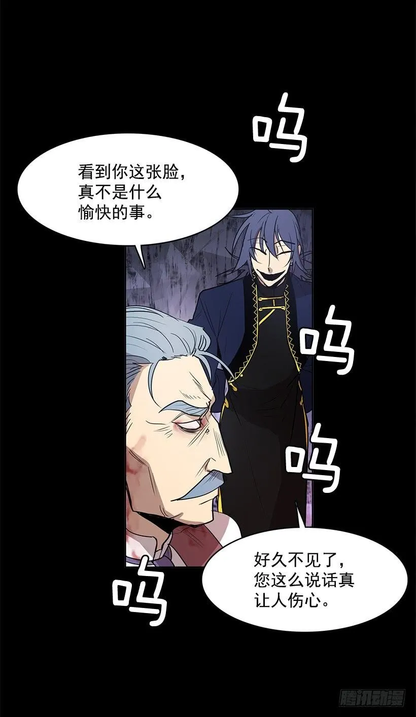 人类伤心欲绝的声音 第6页