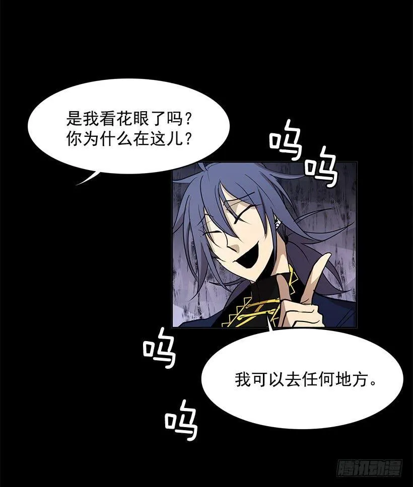 人类伤心欲绝的声音 第7页