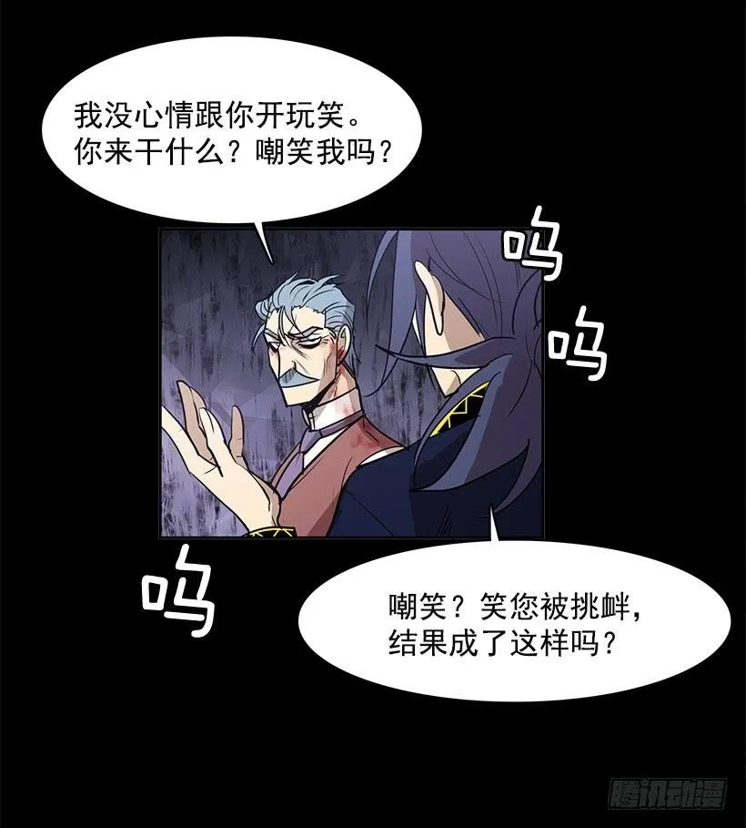 人类伤心欲绝的声音 第8页