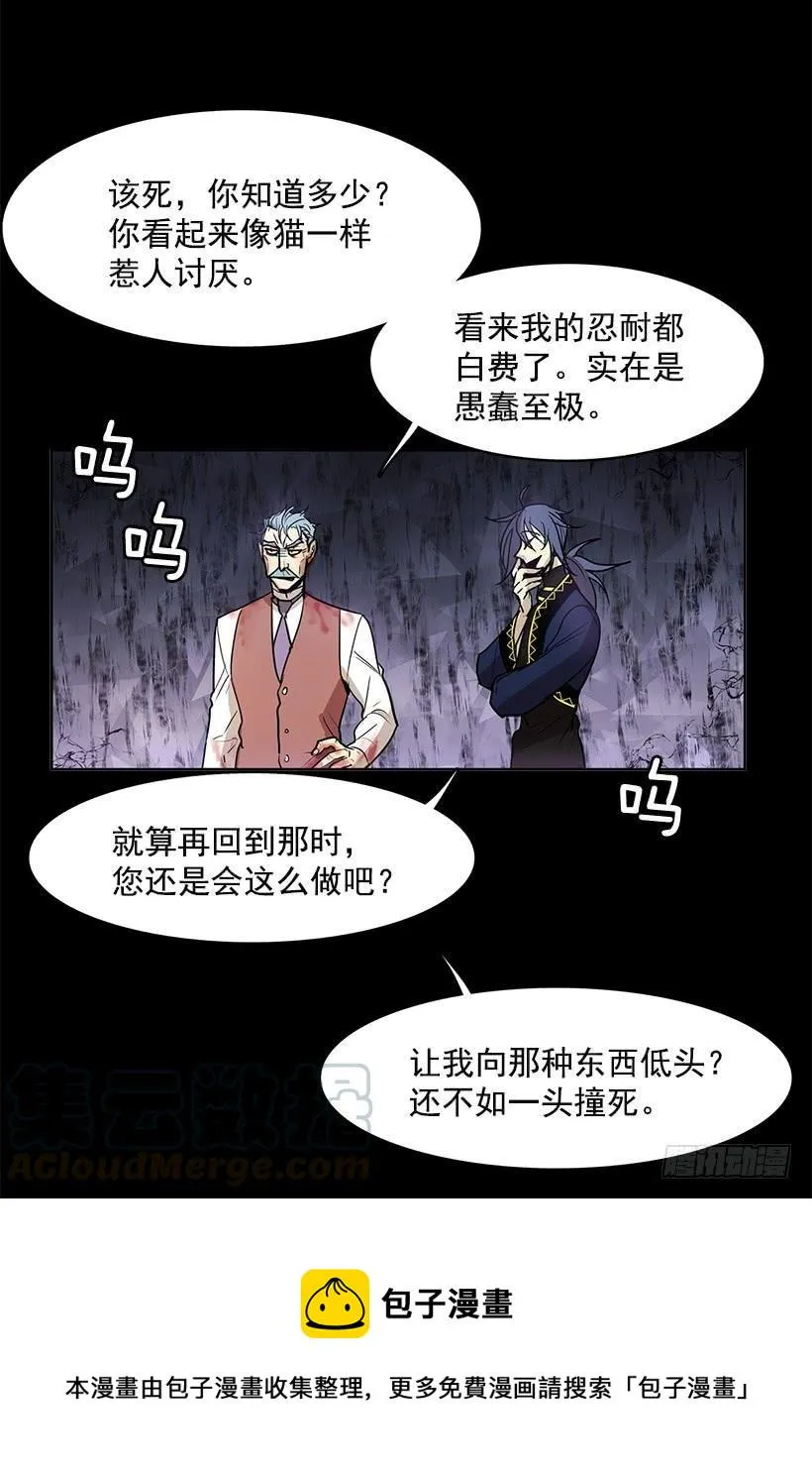 人类伤心欲绝的声音 第9页