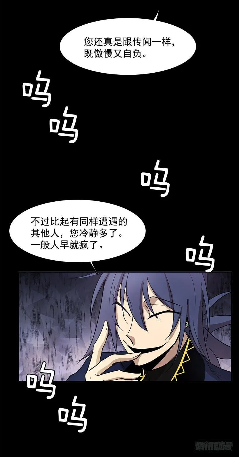 人类伤心欲绝的声音 第10页