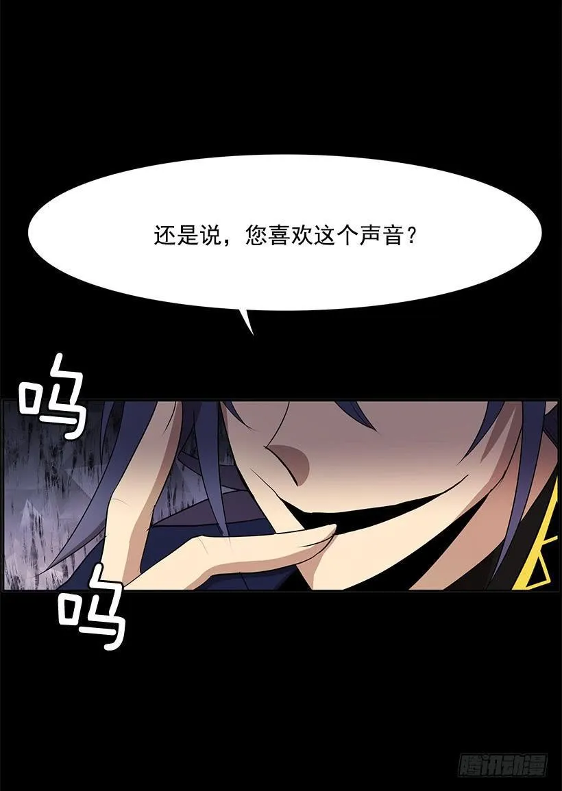 人类伤心欲绝的声音 第11页