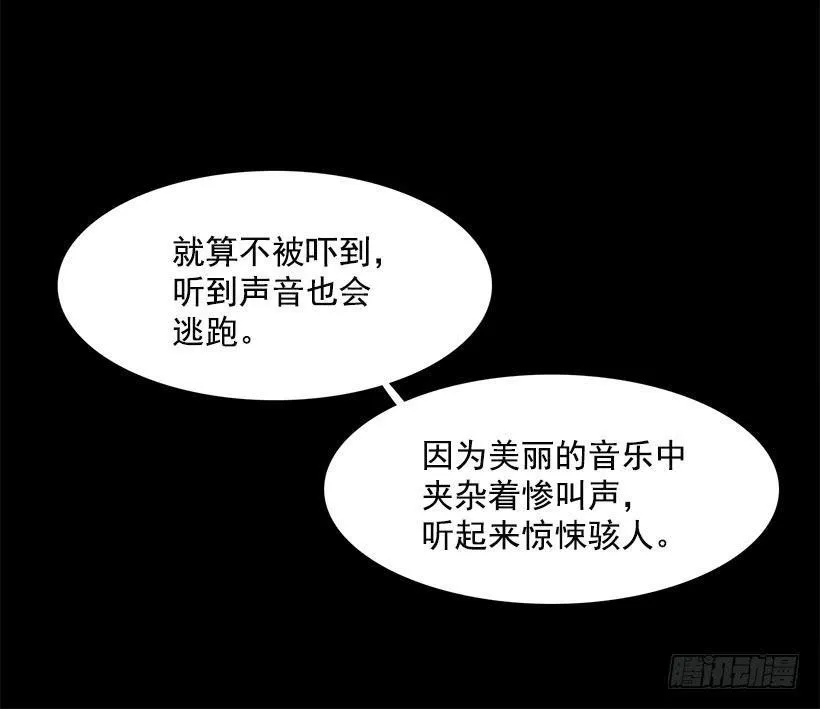 人类伤心欲绝的声音 第14页